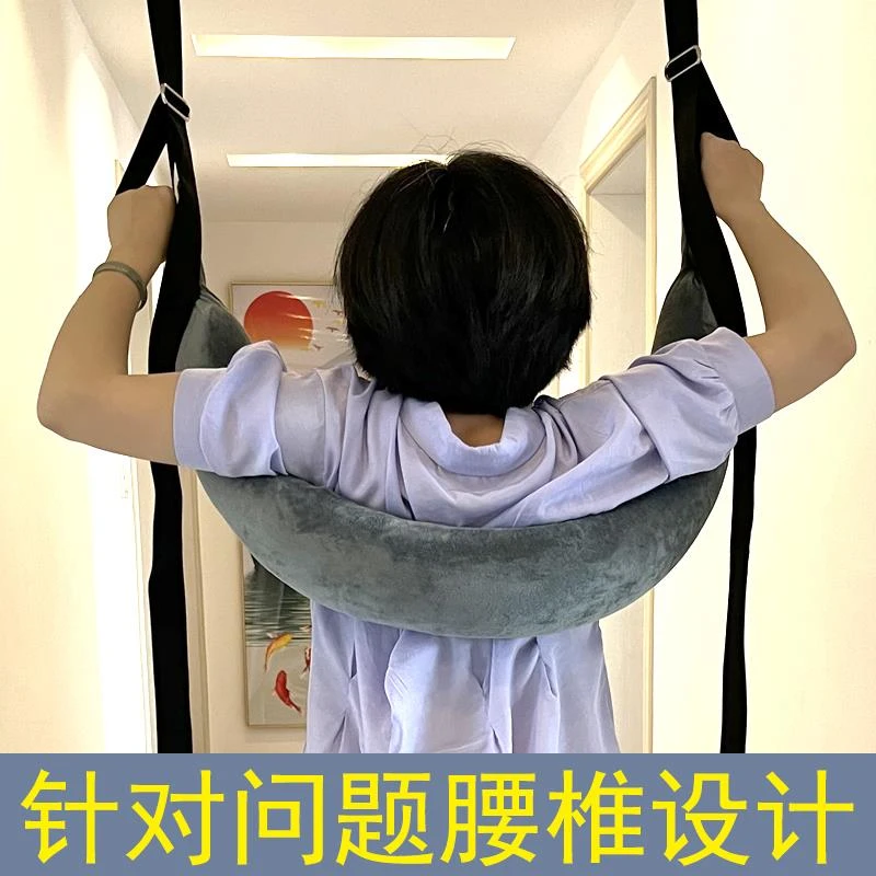 黑色吊腰神器牵引带单杠拉伸器护腰椎腰间椎盘突出悬挂带腰疼拉腰