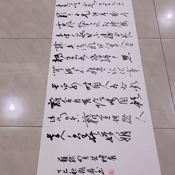 用***7书法尤老师书法作品明月