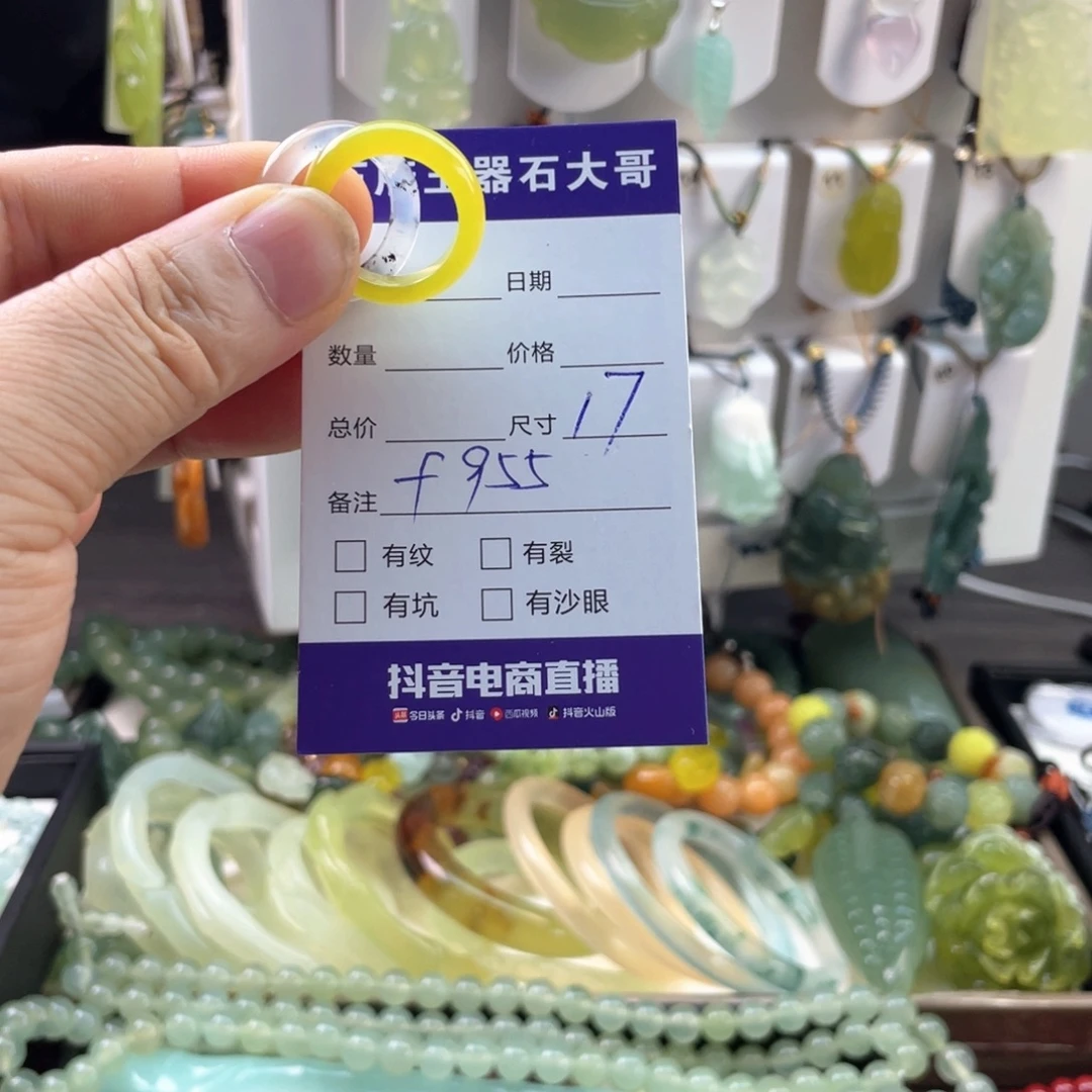 蛇纹石玉未镶嵌戒指
