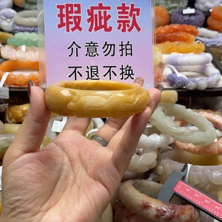 石英质玉未镶嵌手镯