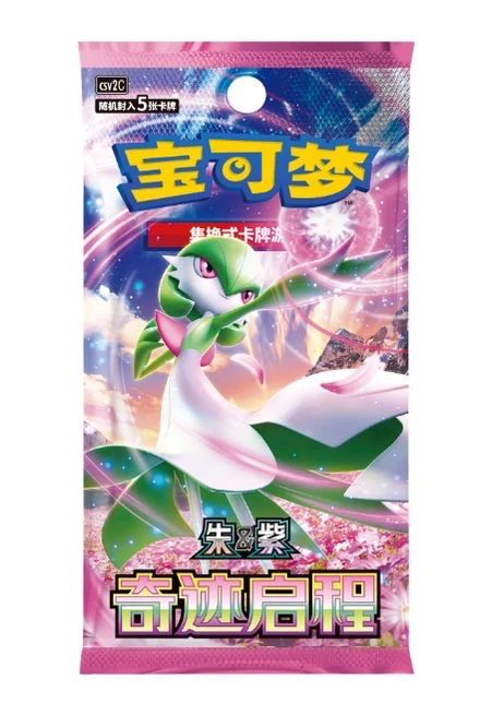 【打榜】宝可梦简中7.0/9.0/10.0卡牌盲盒  （未成年人禁止下单）