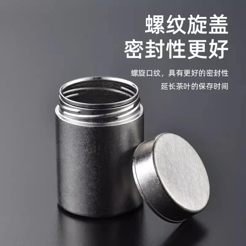 纯钛茶叶罐密封茶叶盒随身出差便携式户外露营简约储物罐储存茶罐