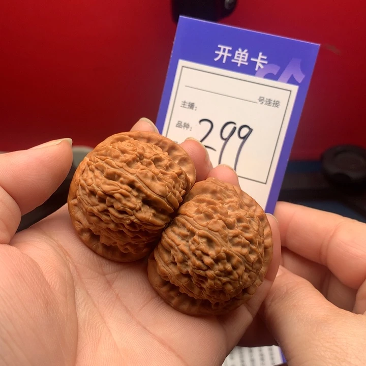 把件文玩核桃42白狮子299