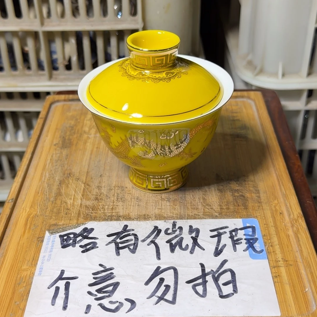 微瑕疵介意勿拍陶瓷器A778底部微瑕疵介意勿拍
