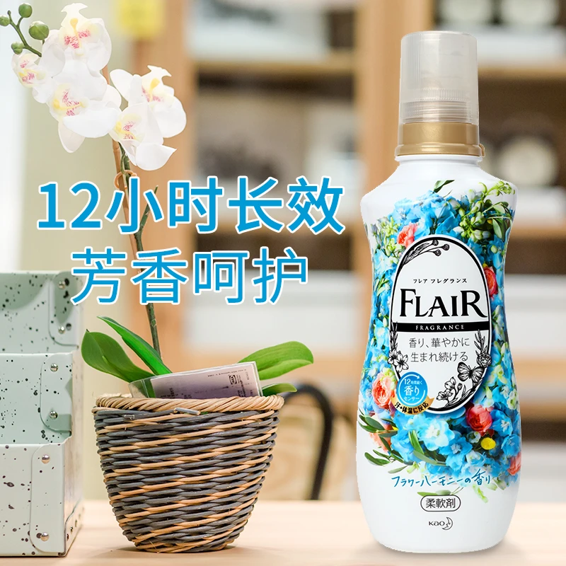 日本花香衣物柔顺剂540ml多种香型