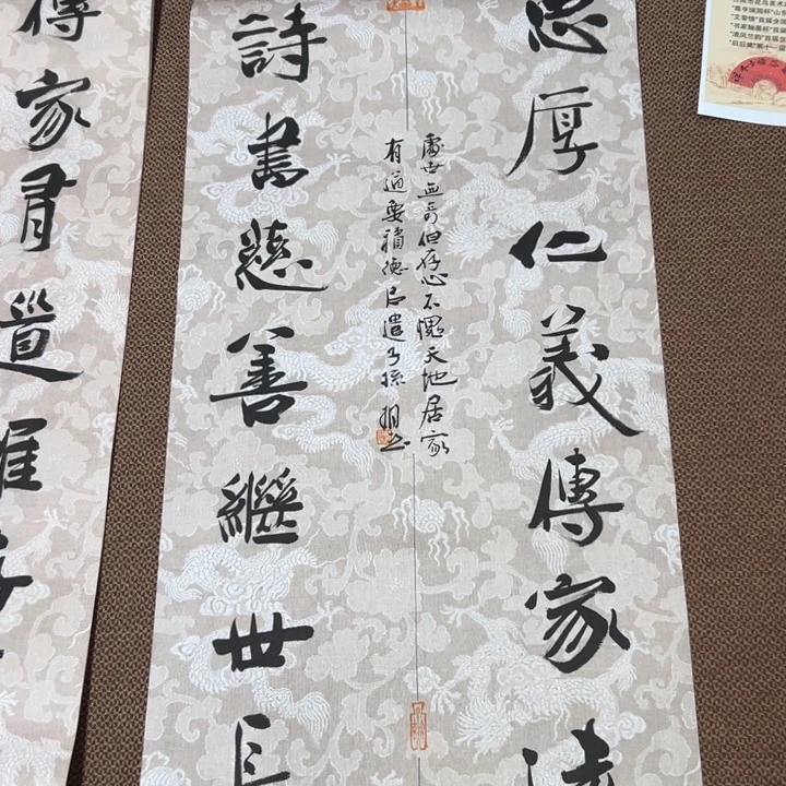 书法子墨艺术刘相玉书法作品