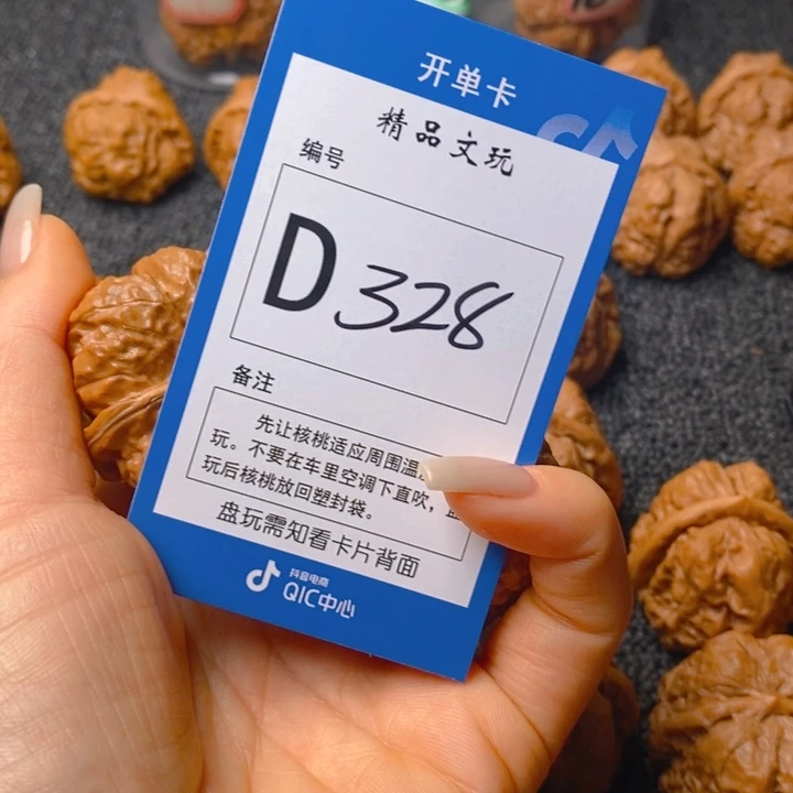 把件文玩核桃哈*法蛤蟆