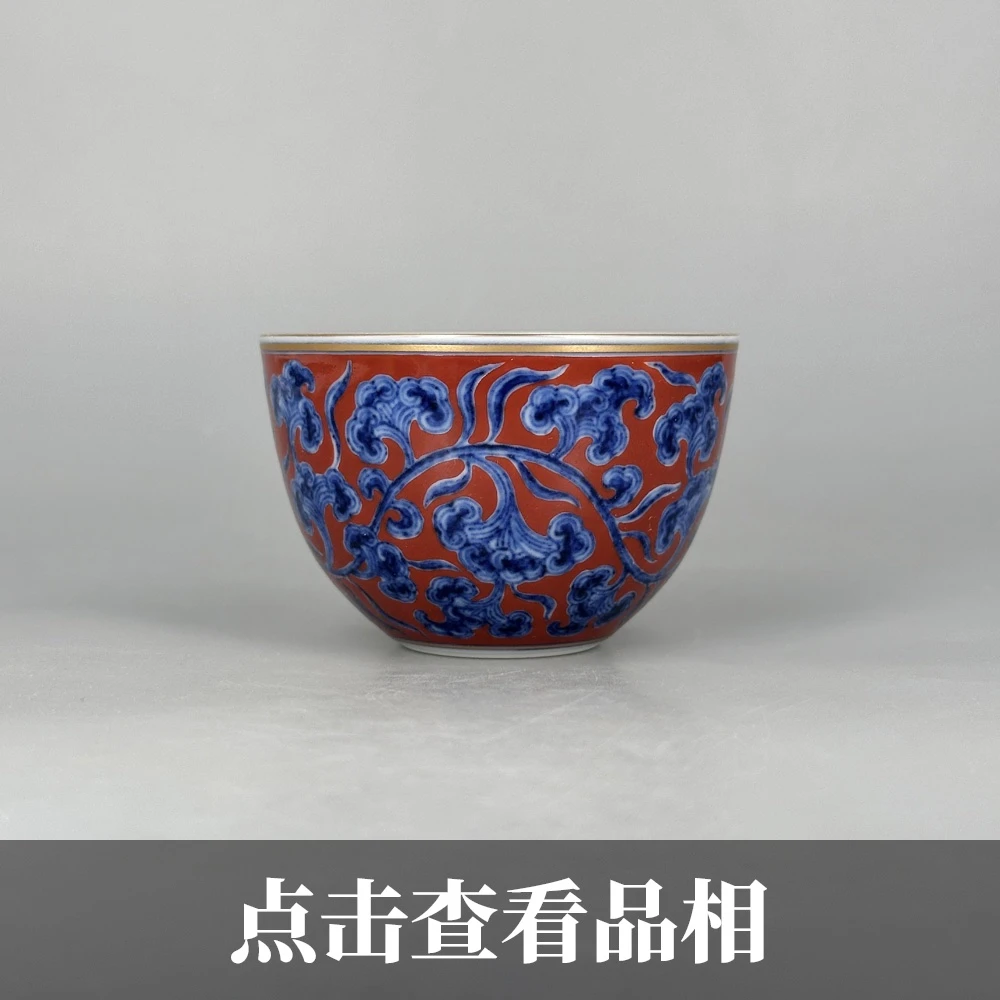 宣之堂青花矾红缠枝如意杯0712-3-200