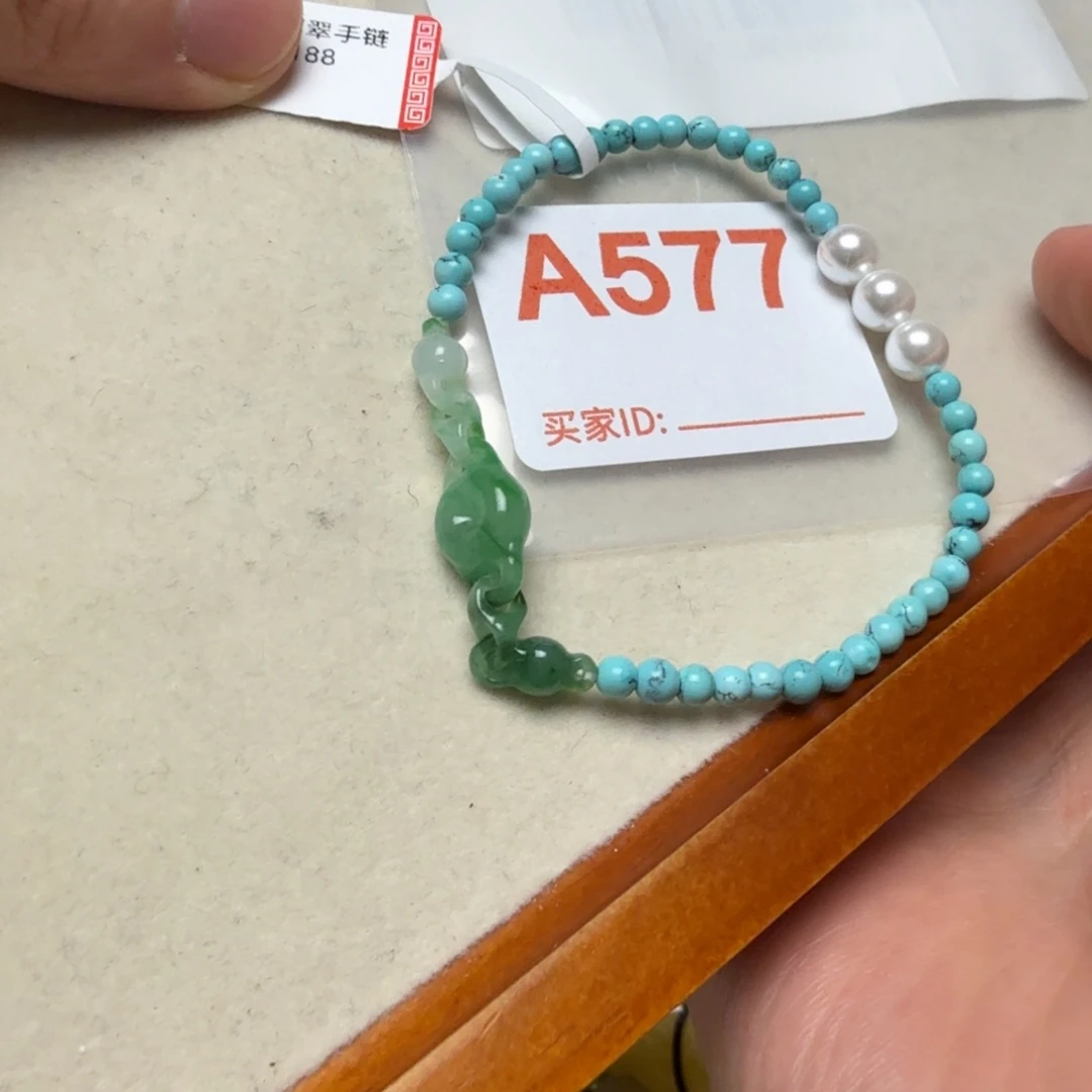 呆***龙翡翠未镶嵌手串天然A货翡翠手串
