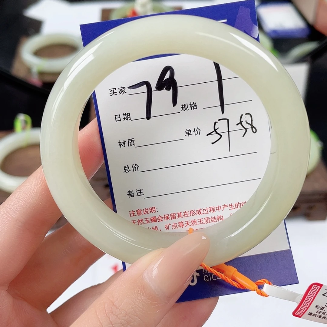 和田玉手镯未镶嵌