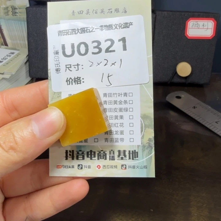 青田石11.24青田石雕厂家直销