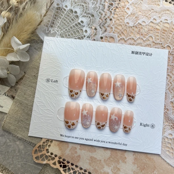 《星星豹纹》法式星星豹纹温柔显白气质穿戴甲贴片