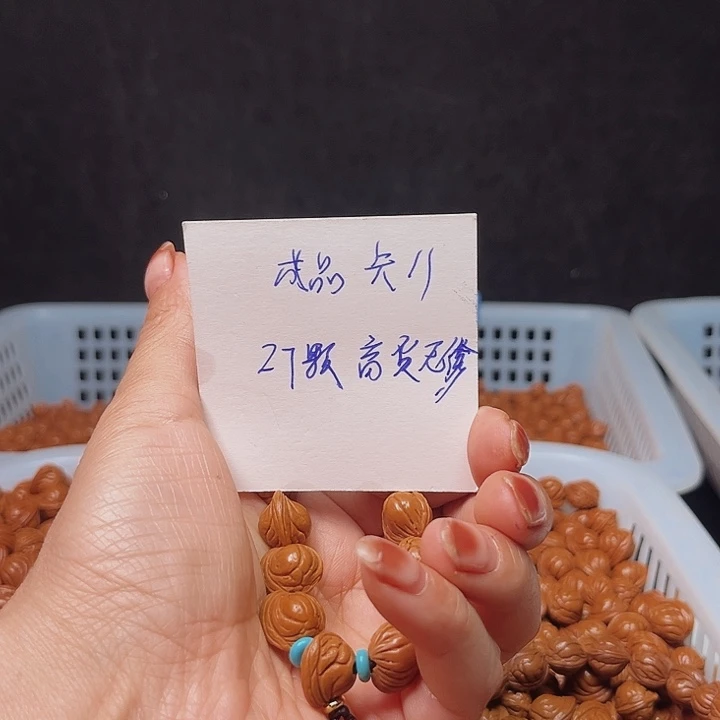 桃核吊坠玉龙脊桃核