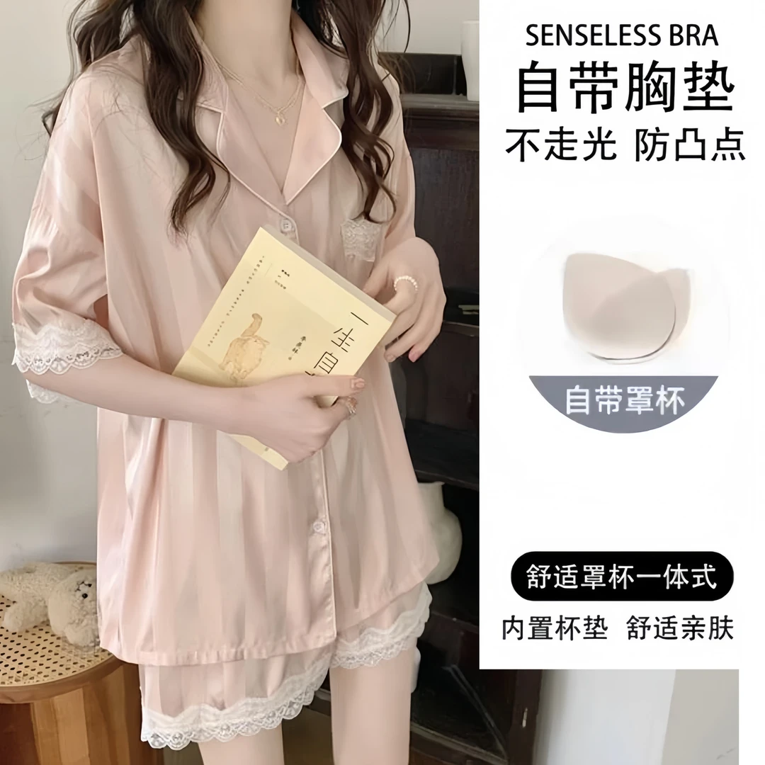 201-235短袖夏季睡衣女冰雪丝带胸垫时尚休闲可外穿家居服