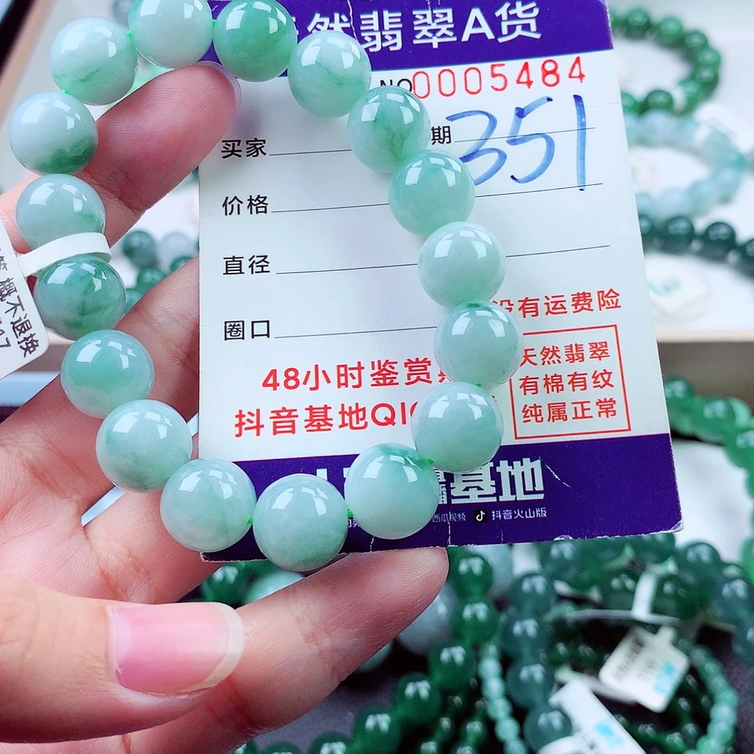 毛衣链未镶嵌翡翠