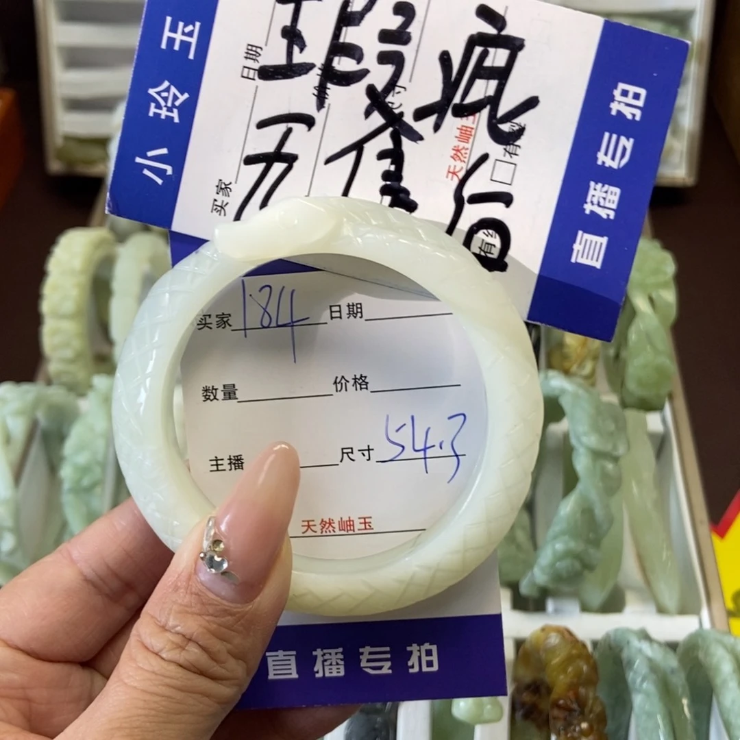 蛇纹石玉手镯未镶嵌