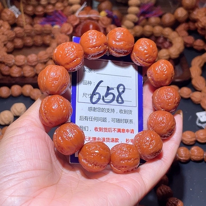 658果冻红皮元宝核桃手串20