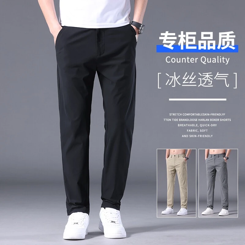 春夏季男士潮流弹力冰丝裤百搭商务休闲修身显瘦小直筒长裤休闲裤