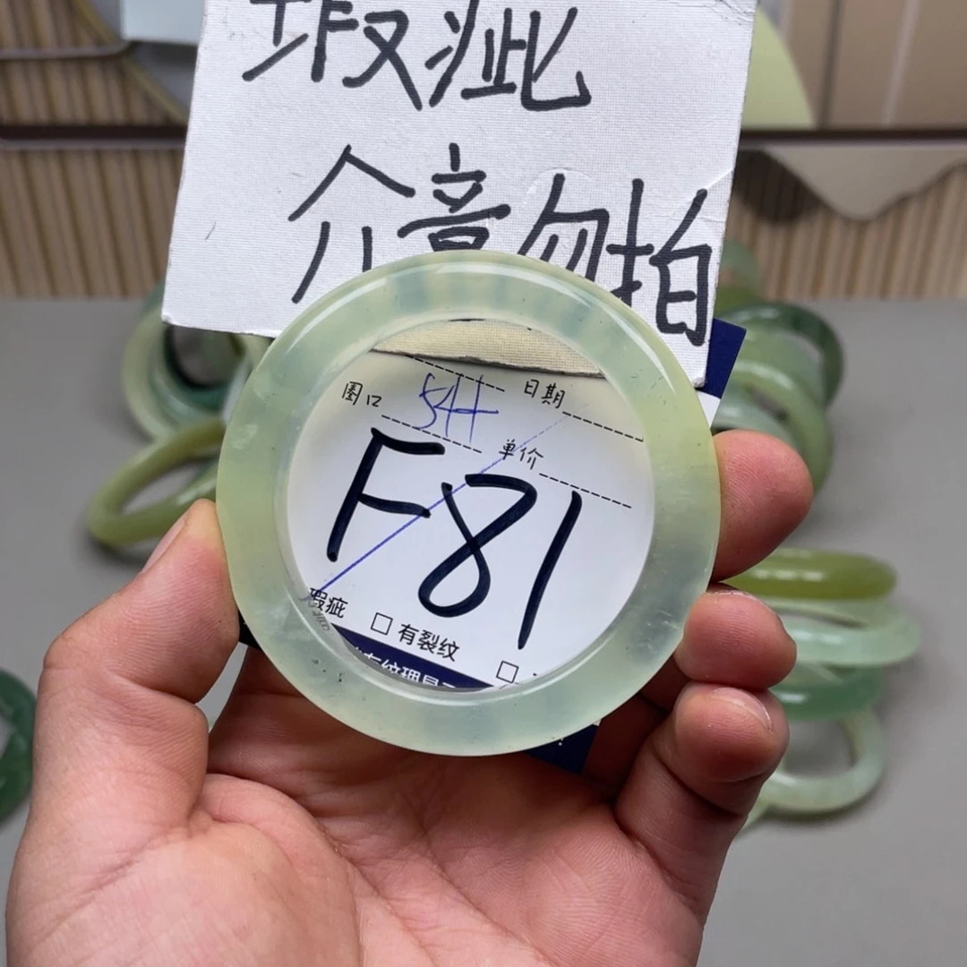 岫玉手镯手镯未镶嵌