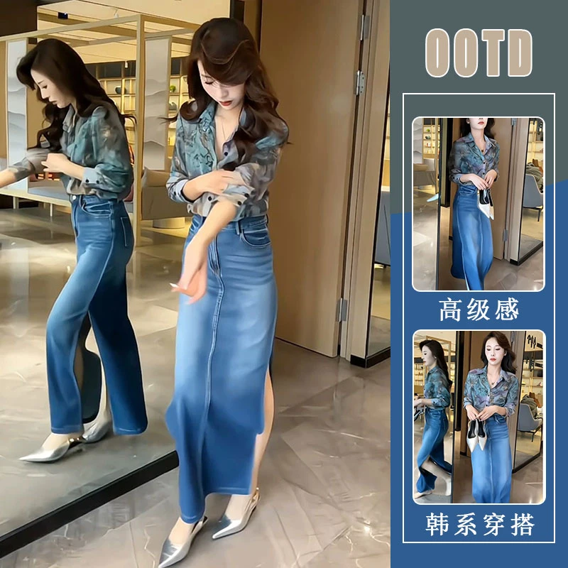 2025早春新款开叉设计感显瘦牛仔半身裙高级感百搭气质衬衫两件套