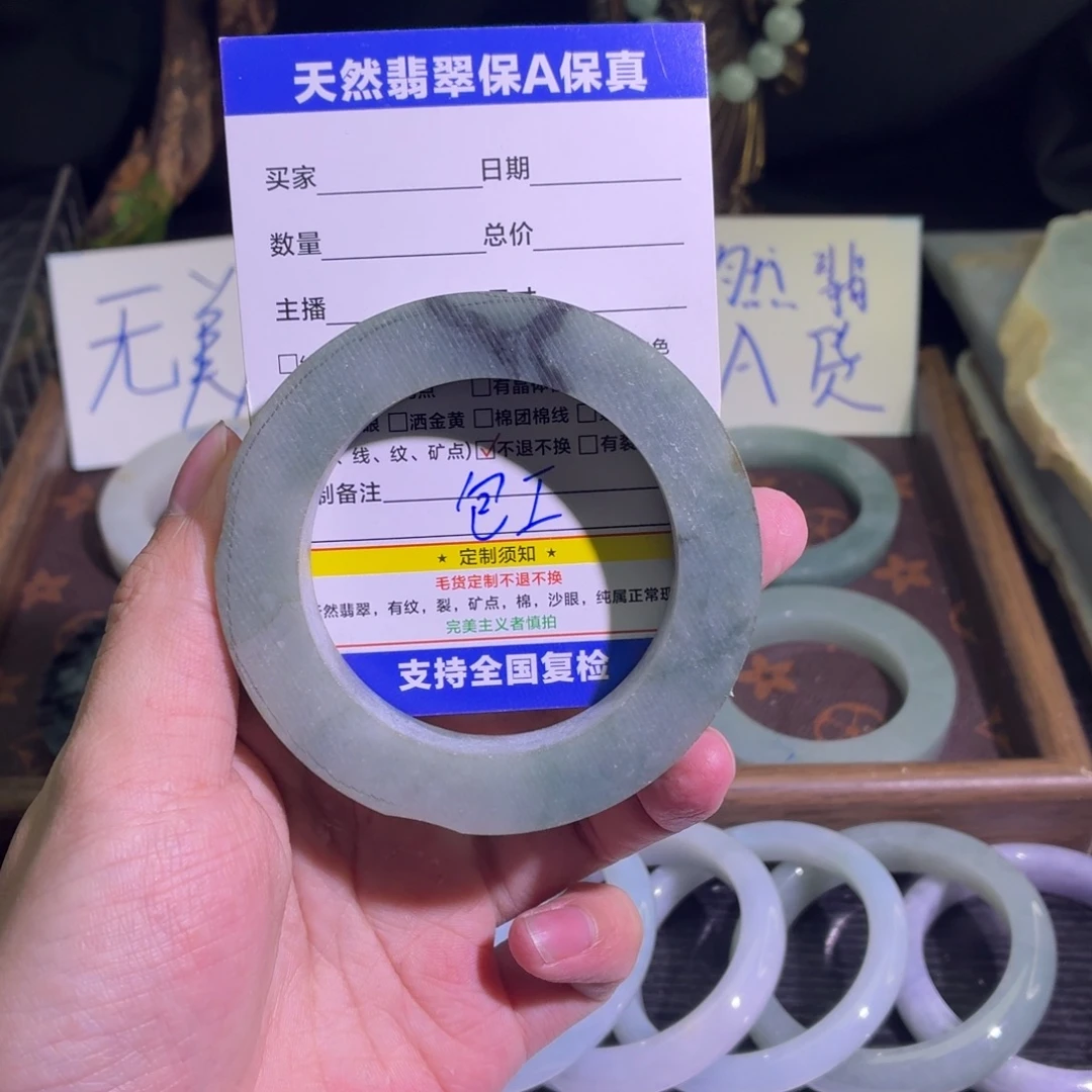 定制翡翠未镶嵌天然纹理随机，追求完美者慎拍