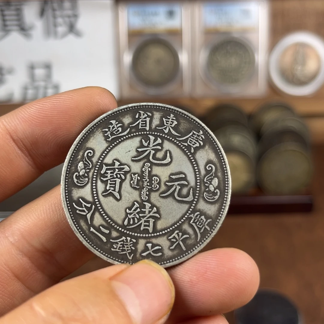 复古 精美龙洋可吹响可翻面工艺品摆件