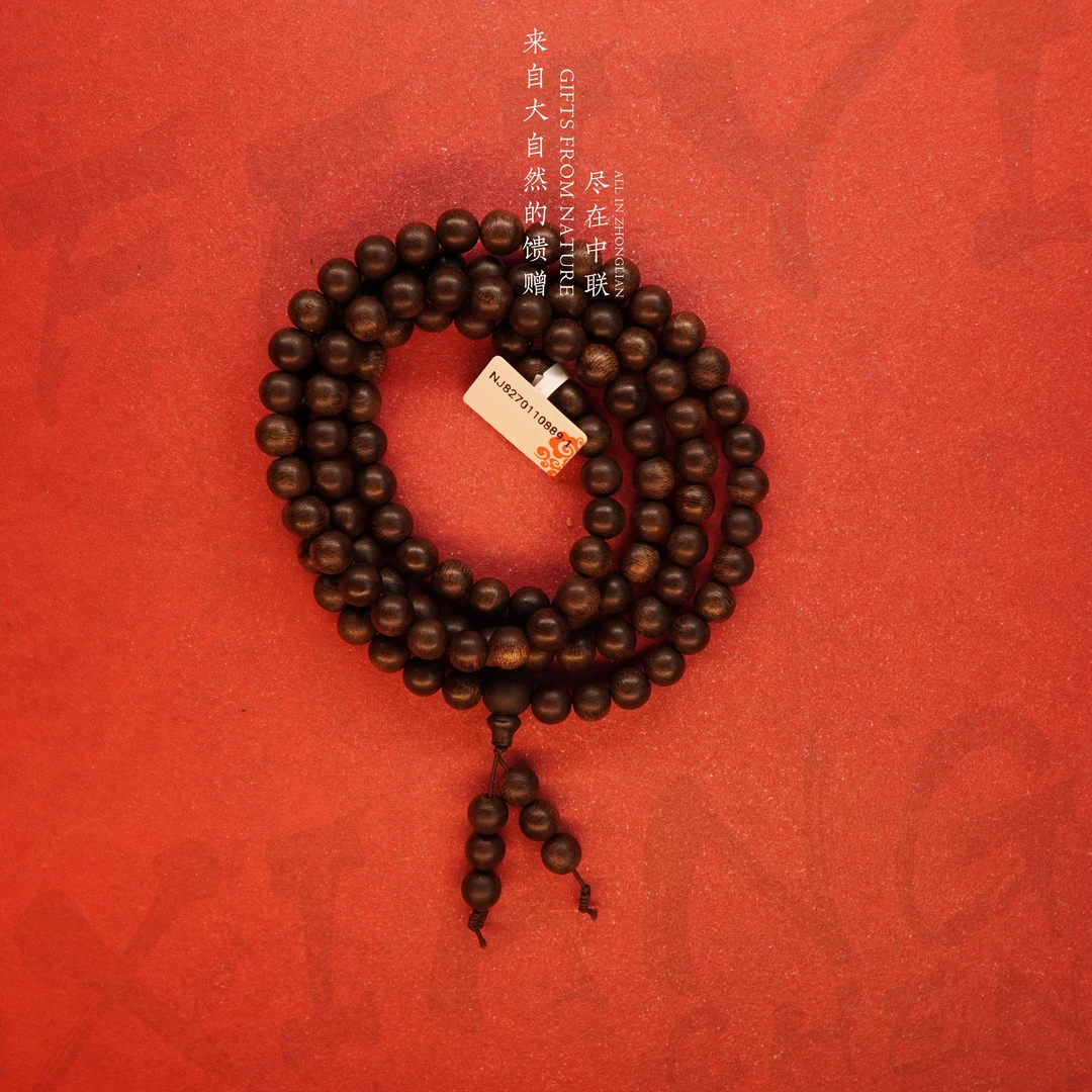 Y826沉香【正区达拉干满油玉化多圈】8.9mm-42.5g-NJ8270110889-1