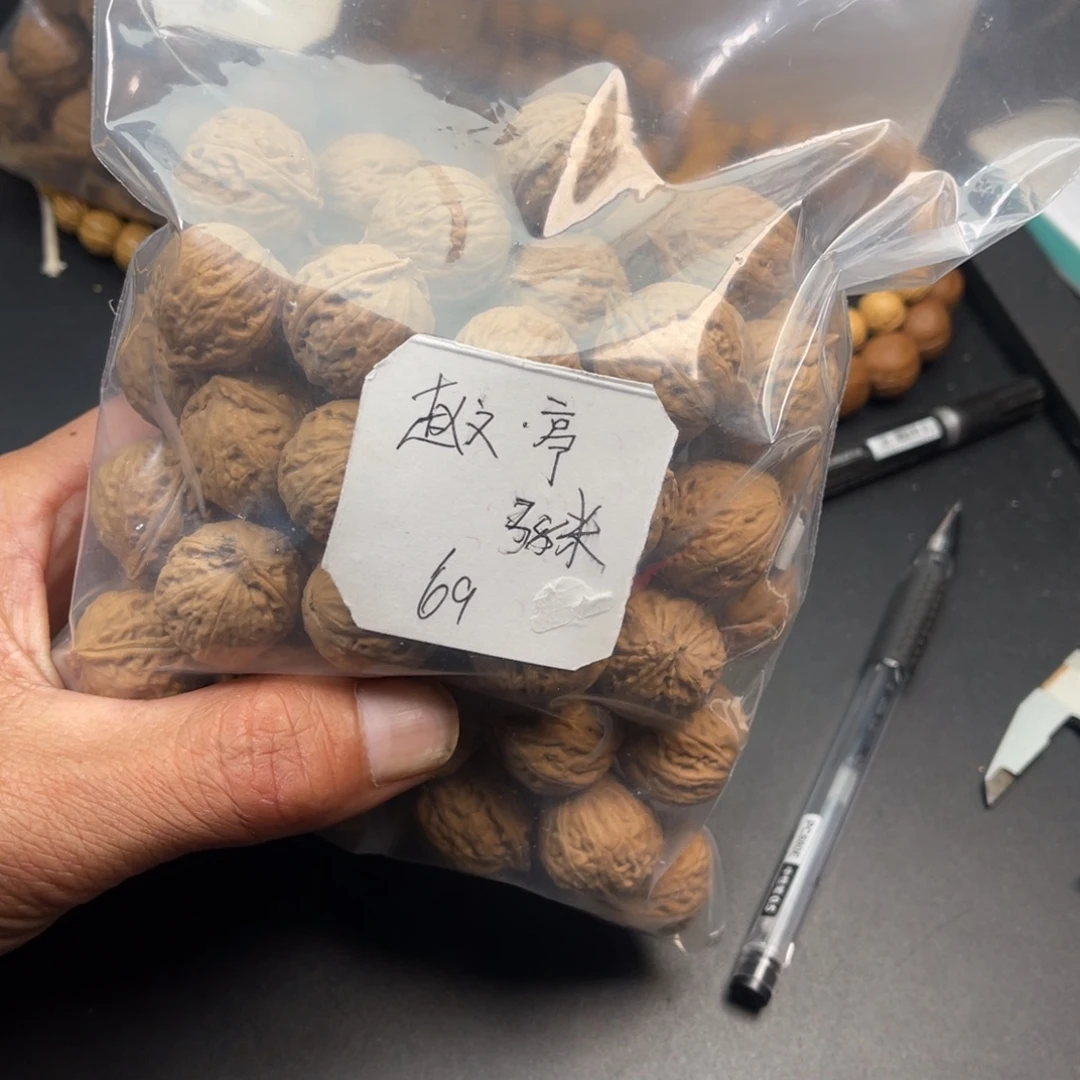 赵***亭野生小核桃69颗38包邮
