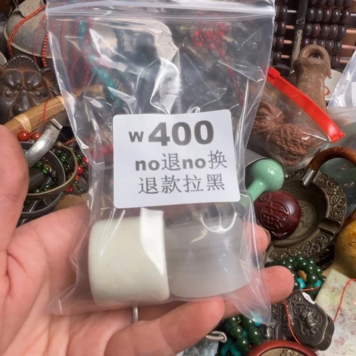 逗***号瓷片啊啊啊啊。 400