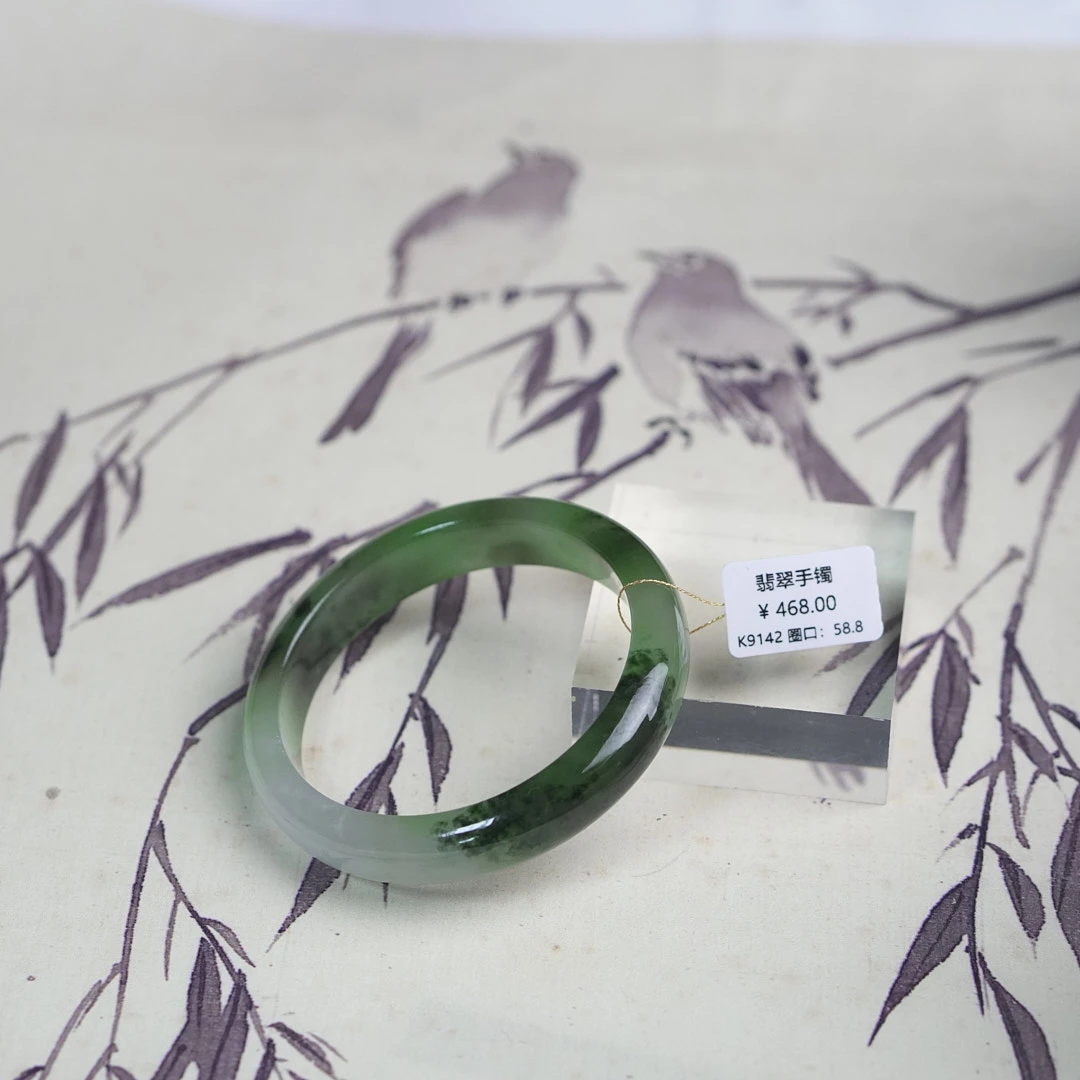K9142-美人镯缅甸翡翠手镯