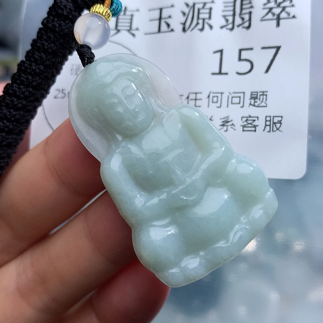 颈饰未镶嵌翡翠157