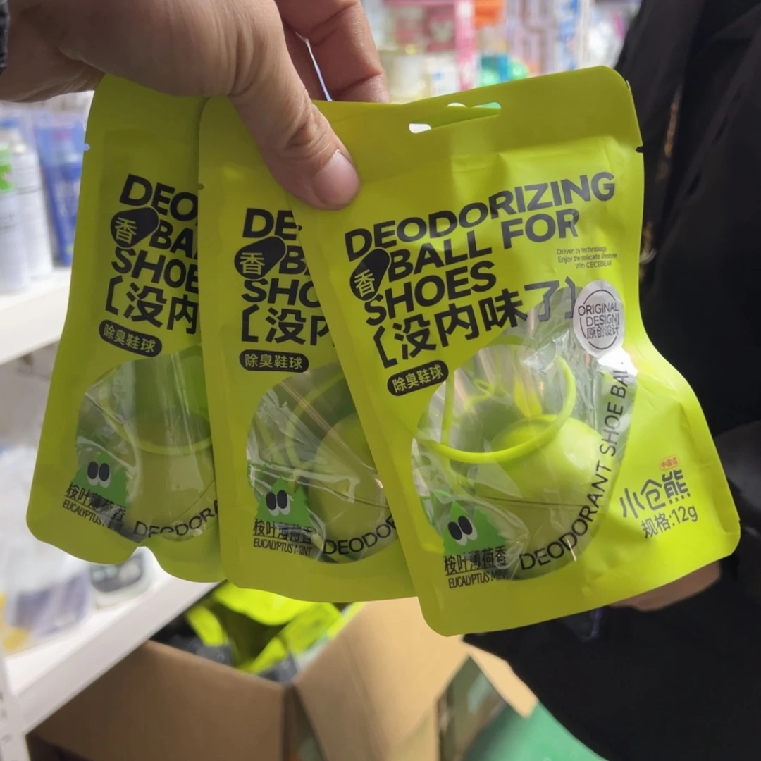 京仓好物推荐9.9包邮