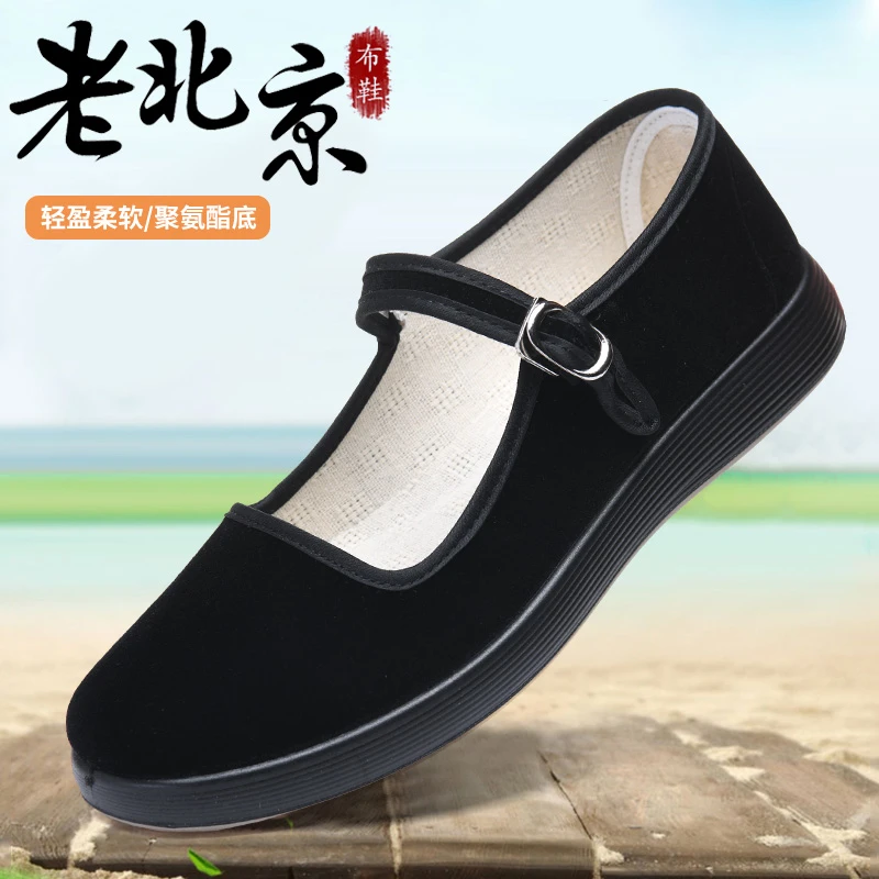 老北京布鞋女新款跳舞鞋防滑软底不累脚女款2025新款黑平底工作鞋