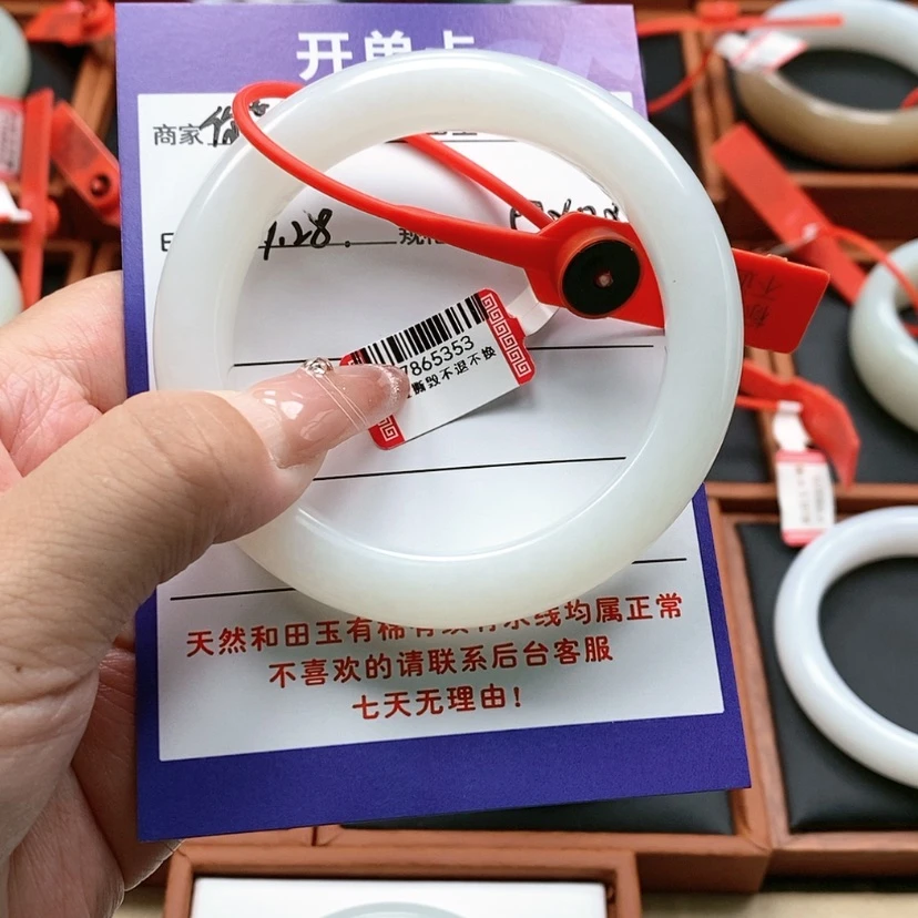 【闪购商品】未镶嵌手镯和田玉你****天