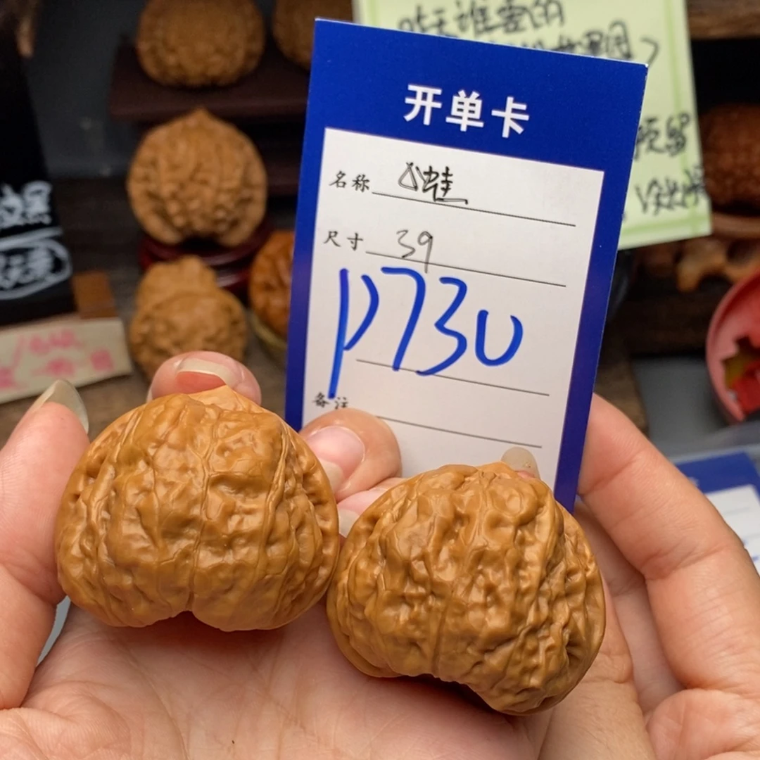 吊坠文玩核桃39三角蛙730
