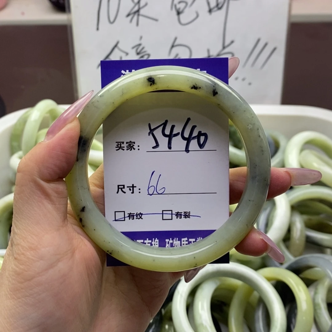 蛇纹石玉手镯未镶嵌