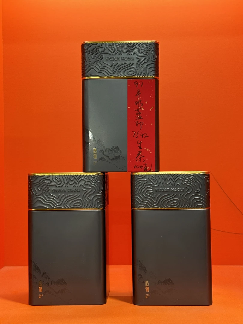 藏茶世家珍藏97水蓝印散茶限一单100克普洱茶生茶-福利-BI02118