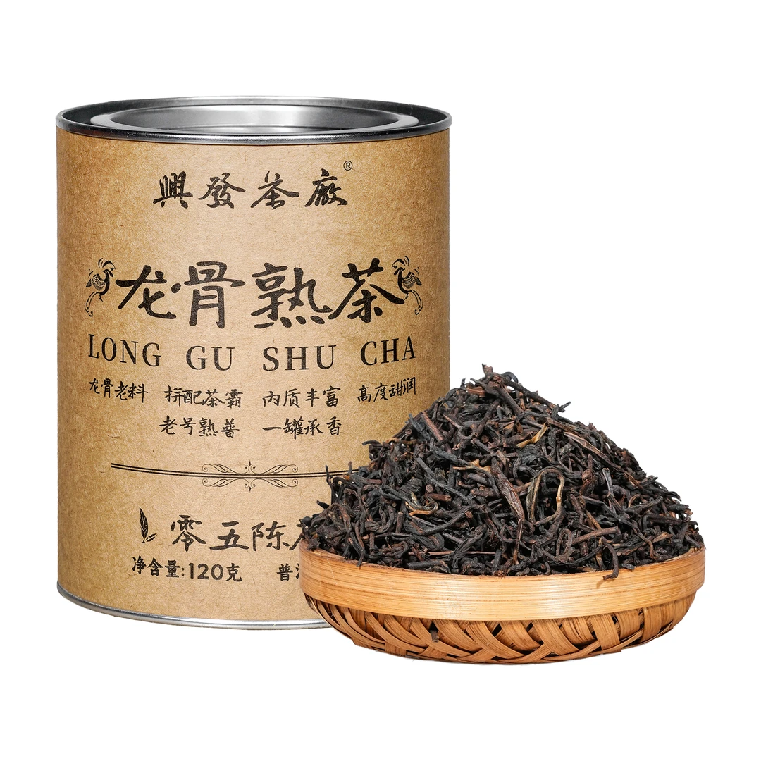 【老李私藏茶】二十年原料龙骨普洱古树熟茶铁罐装120g*2罐（带茶样）