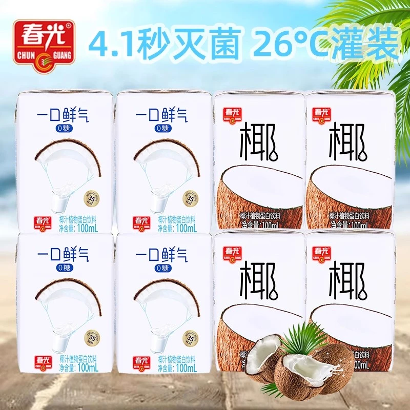 春光食品海南特产一口鲜气椰汁椰奶植物蛋白饮料早餐生椰拿铁咖啡