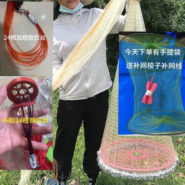 新手入门推荐款（3米高度六米直径重量八斤多）铁链条飞盘网