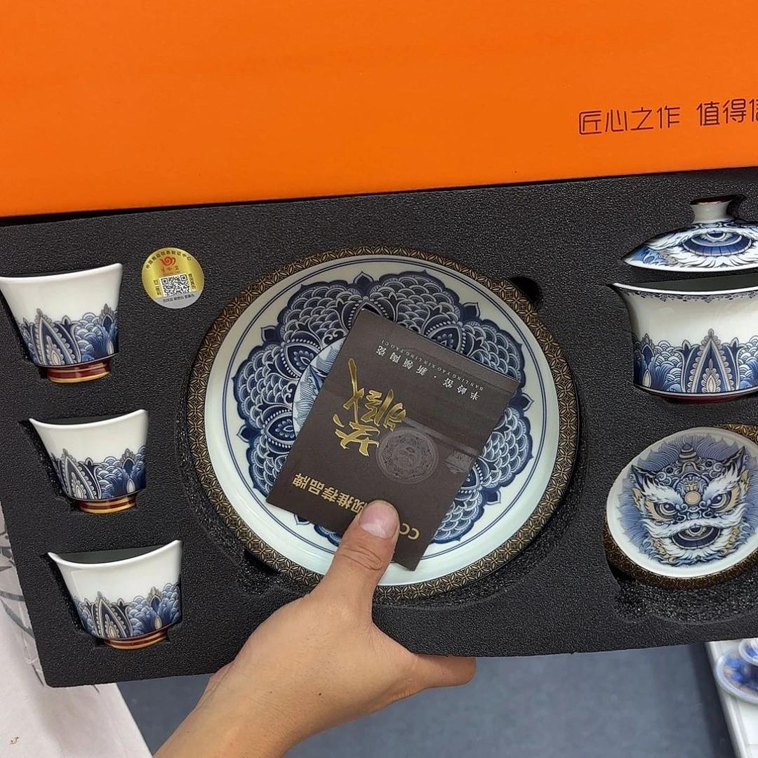 超级超级茶具拒绝