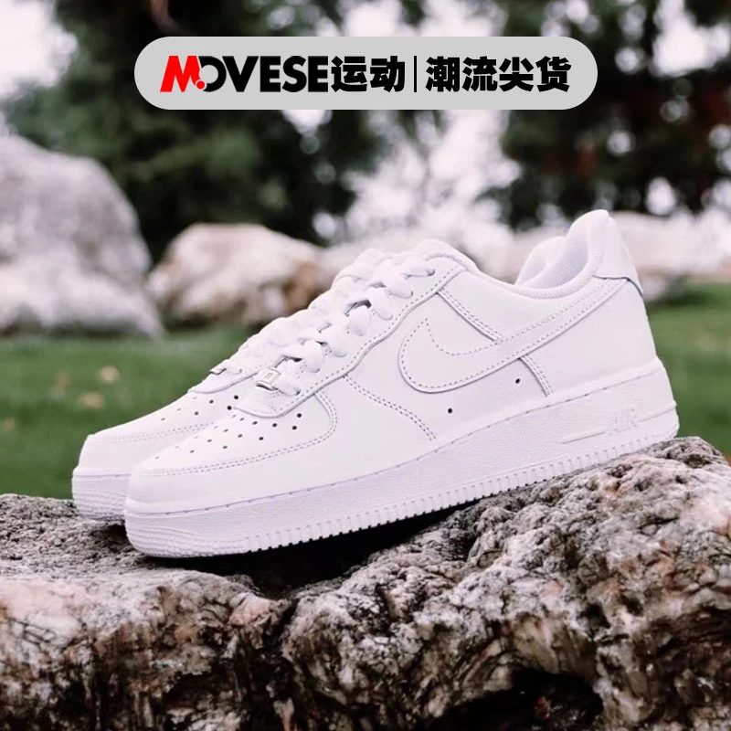 NikeAirForce1GS空军一号大童/女款纯白夏季低帮板鞋DH2920-111