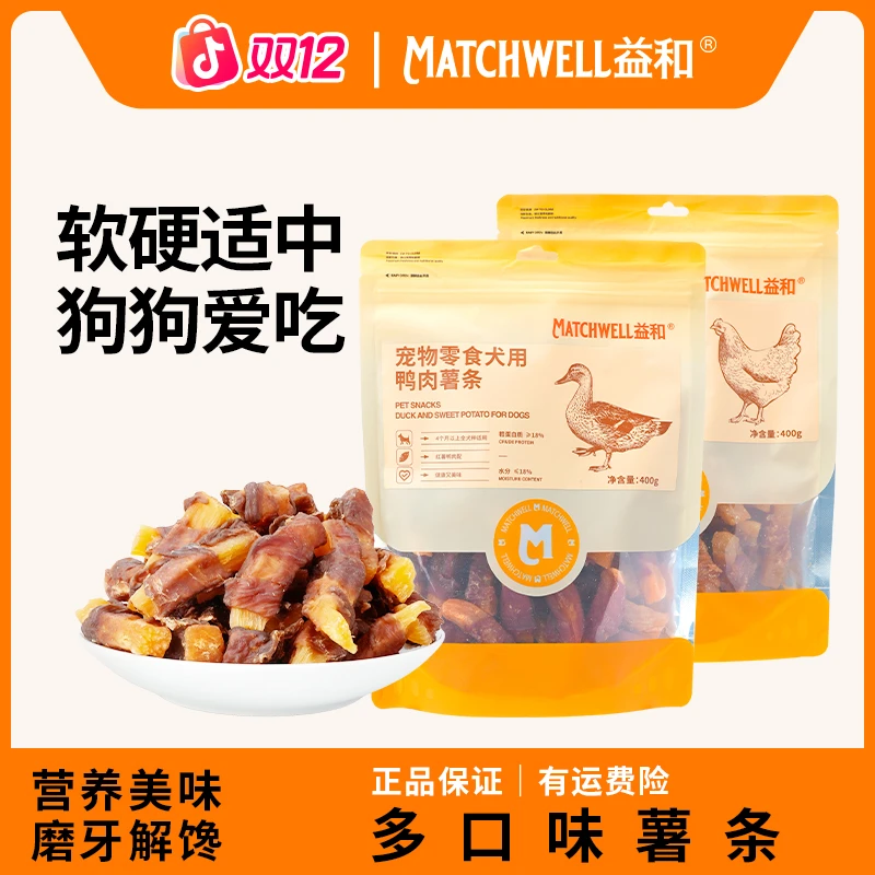 益和鸭肉薯条磨牙狗零食鸡胸肉薯条苹果幼小型犬耐嚼养狗必备zb