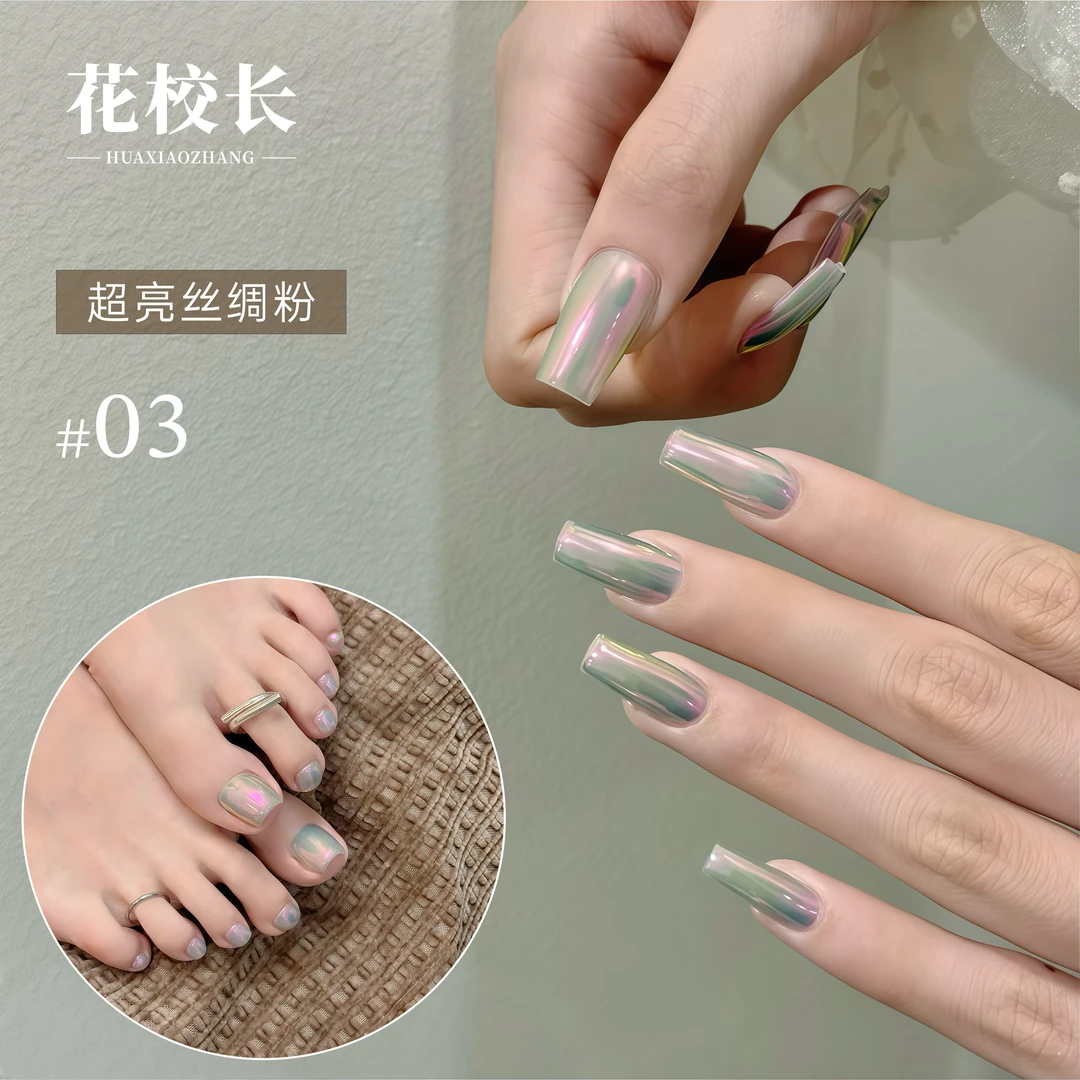 【花校长】进口超亮丝绸月光粉3号网红爆款极光粉细腻服帖珠光