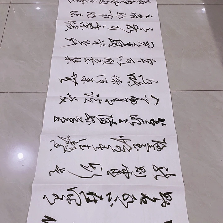 书法神**燕尤老师书法作品陋室