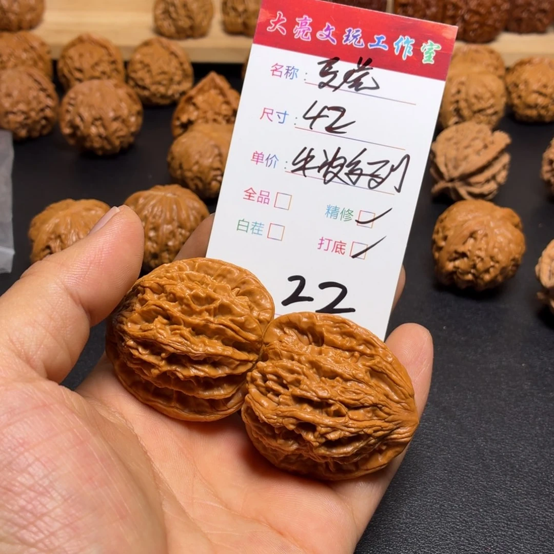 G***魚文玩核桃把件核桃22