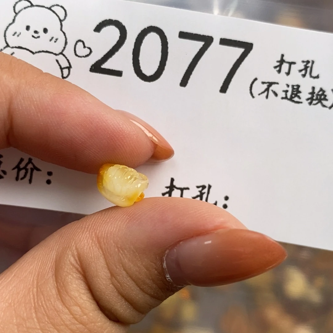 琥珀未镶嵌珠宝奇石