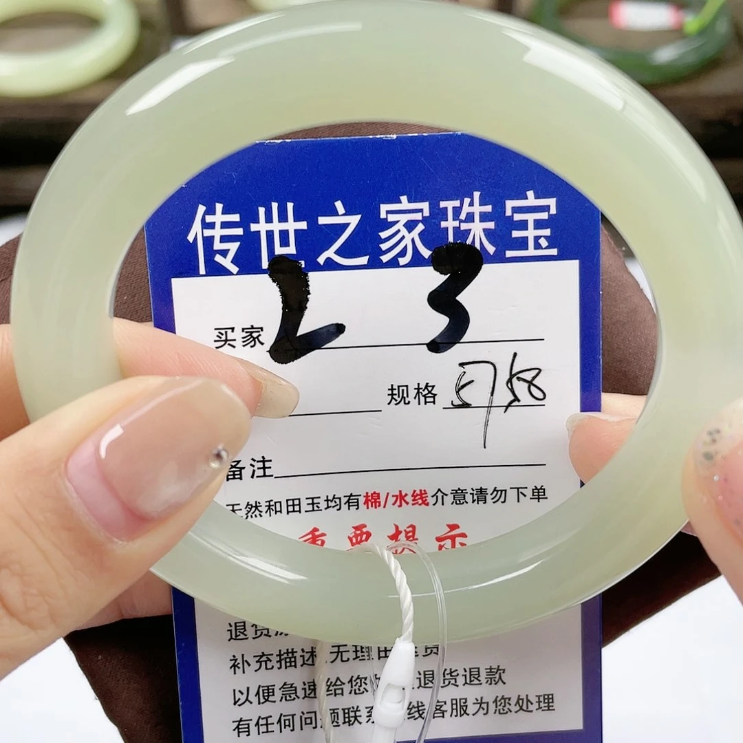 【闪购商品】未镶嵌手镯和田玉