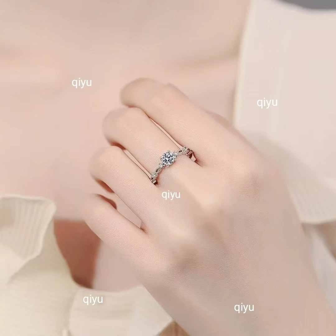 【QiYu】冰雪奇缘50分开口可调节女戒