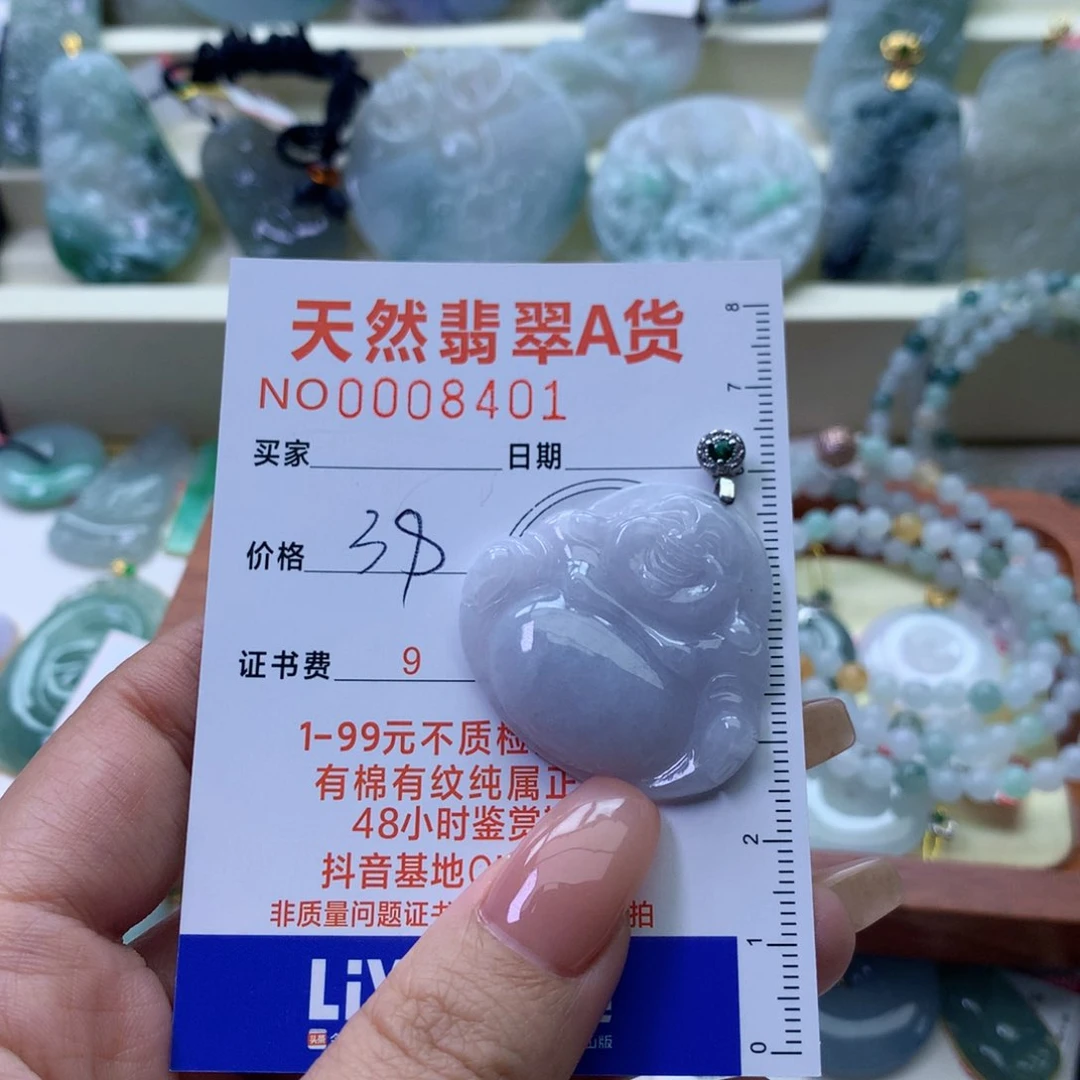 翡翠颈饰未镶嵌轻*翡翠